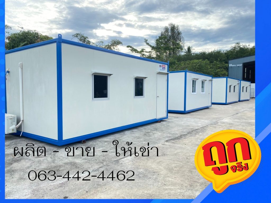 การประกอบตู้คอนเทนเนอร์ ของหาดใหญ่คอนเทนเนอร์ มีการ QC ทุกกระบวนการผลิต